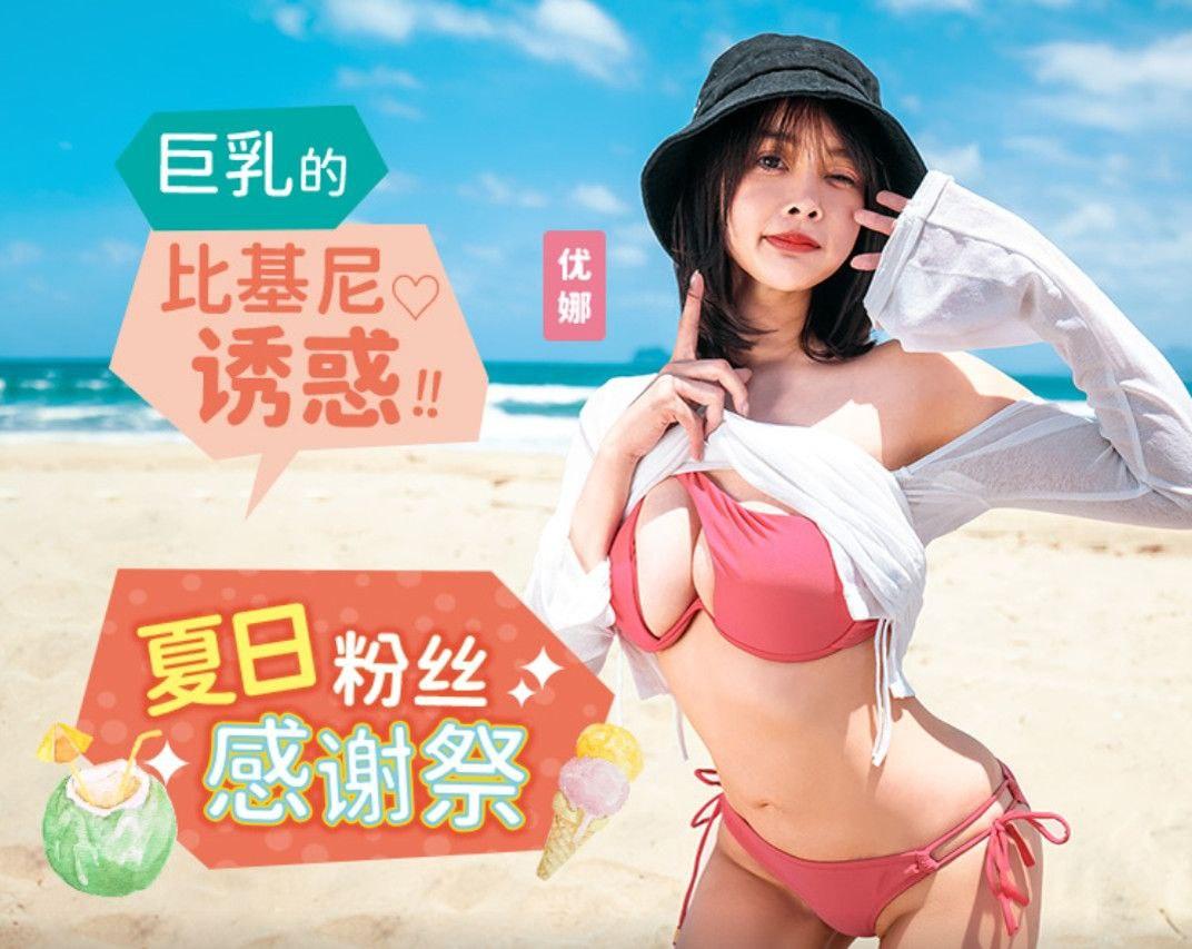 sex chú ơi cứu cháu mít JUQ-714_Ông chú gánh team trong căn phòng bí ẩn Ichino Aoi