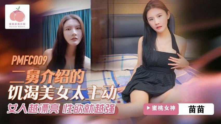 undertale sex Liếm lồn em nhân tình Akita Bijin có khuôn mặt đẹp như tiên nữ