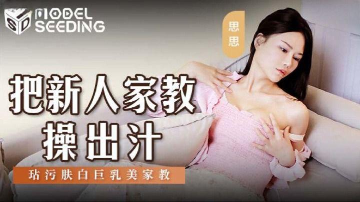 sex phòng khám GVG-596_Người mẹ cho thuê và cậu con trai tinh nghịch